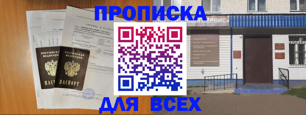 форма 3 в Сланцах